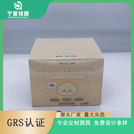 GRS认证定制pet材质胶盒托盘玩具包装日用品包装盒塑料定制logo