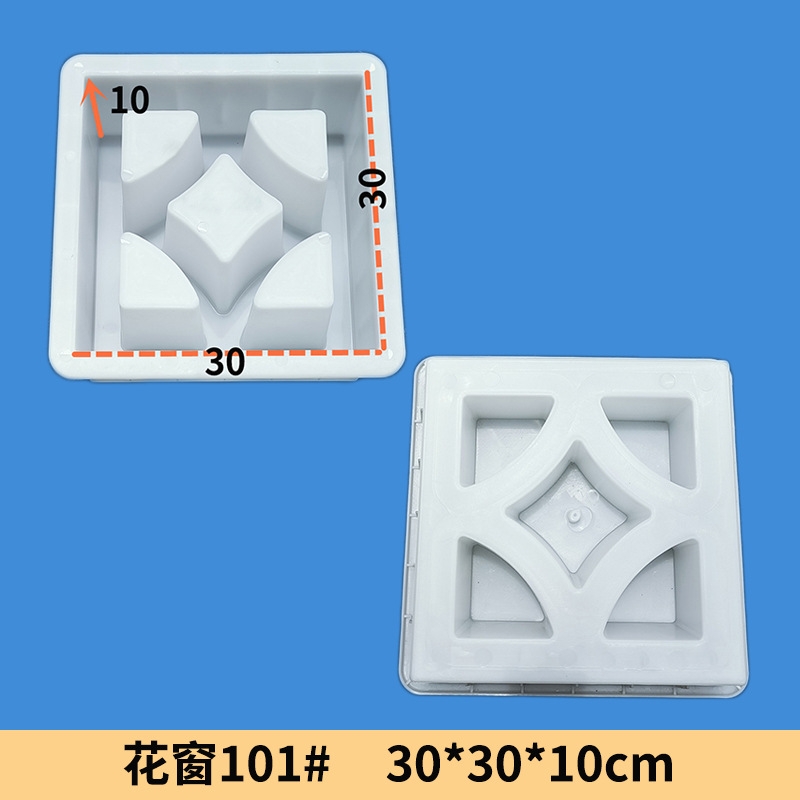 7B-30x30x10 101# .jpg
