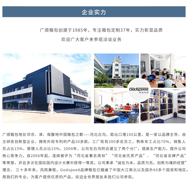 实力展示--1920px_01