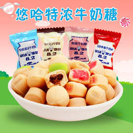 UHA悠哈特浓牛奶糖散装500g混合口味糖零食糖果结婚喜糖牛奶糖