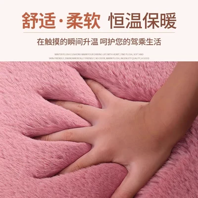Wool pad Warm Autumn and Winter Anti-Slip Universal