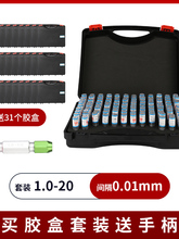 �����Ҏ�Nʽ�Ҏ���b��Ҏ�y��Ҏ�����pin�0.08-32.10���l