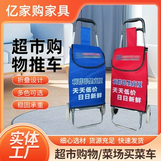 超市购物车制作logo老年人买菜小手拉车折叠拉杆车布袋小拖车推车