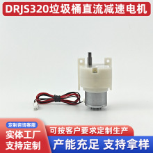 JS-320��ֱ���p���R�_늙C ����Ͱ����΢��ֱ���p��늙C�����S��