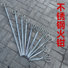 不锈钢火钳夹碳夹子捡垃圾钳加长家用烧火钳加厚厨房煤球钳大小钳