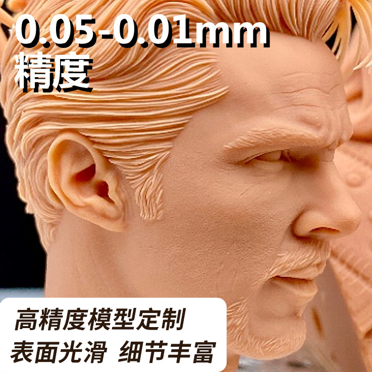 3d打印红蜡上色涂装扫描建模棕腊鞋模佛像高精度玩具手板打样树脂