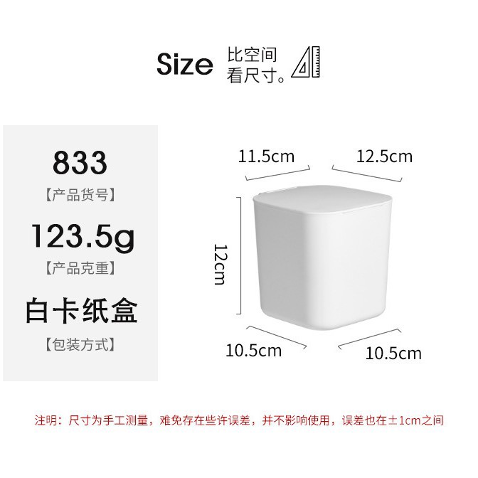 Papelera de escritorio lindo tamaño pequeño Flip basura puede escritorio mini con tapa misceláneas del hogar Cubo de almacenamiento simple