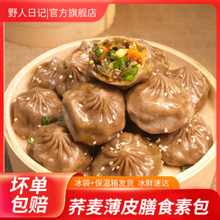 Ұ����ӛ�w����ʳС�\����Ͱ��Ʒȫ����Ƥ���W�pʳ������ʳ