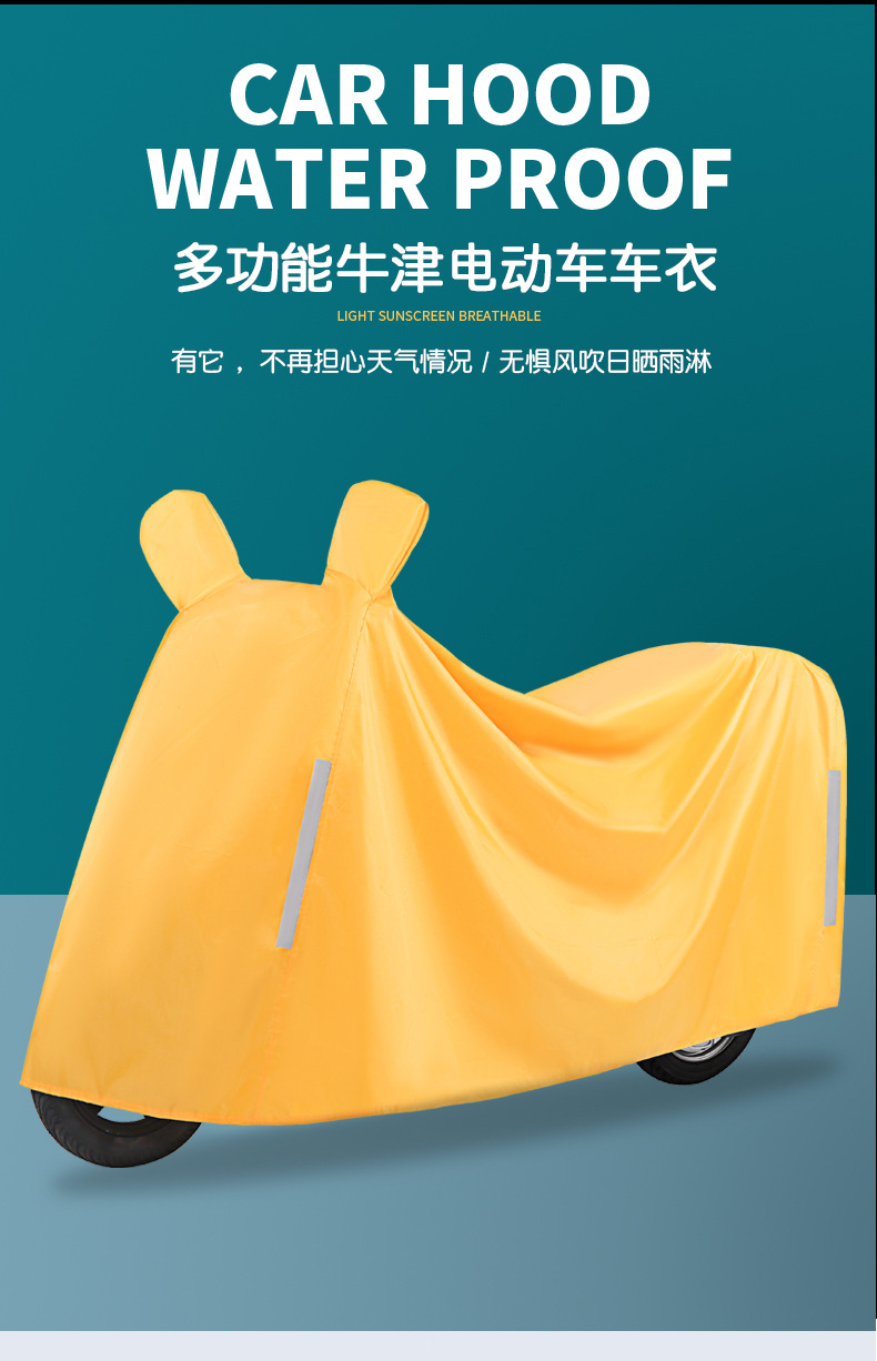 Waterproof Motorcycle Cover, Rainproof and Sunproof Vehicle Cover, Electric Vehicle Raincoat, Cross-Border Hot-Selling Dustproof Universal Car Cover