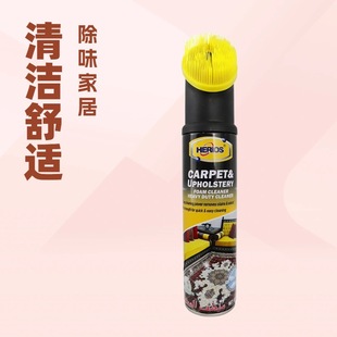 Carpet Cleaner Fabric Sofa Curtain Water-Free Decontamination Cleaning Agent Fabric Interior Dry Cleaning Foam Cleaner