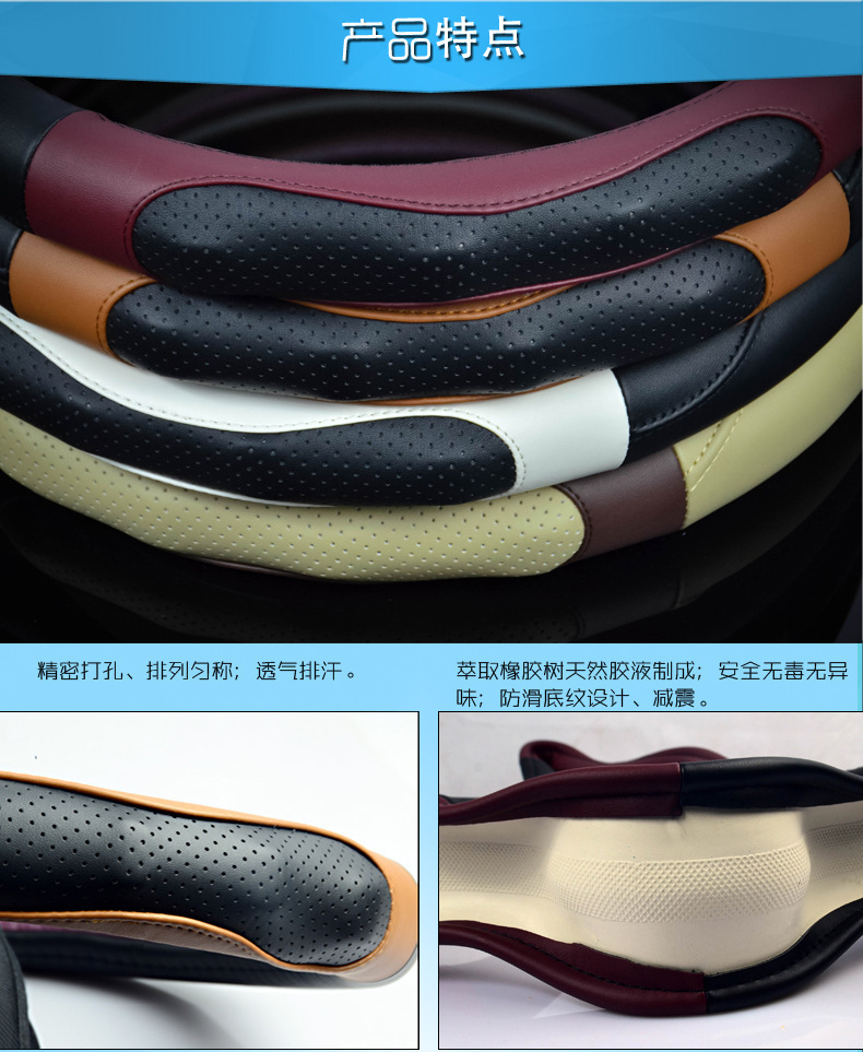 Fashionable Patchwork Leather Steering Wheel Cover, Universal for All Seasons, with Massage Function, Car Interior Accessory