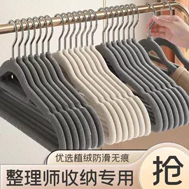 衣钩/挂钩;收纳盒;衣架