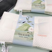 勿扰茶茶枕头乳胶舒适进口抗菌纤维柱面颈椎枕芯高颜值茶多酚枕芯