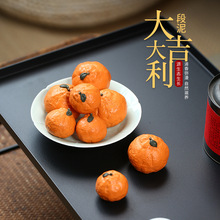 宜兴紫砂茶宠橘子摆件茶玩茶道配件可养桔子雕塑大吉大利厂家代理