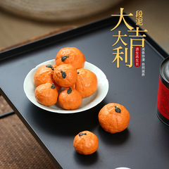 Yixing Zisha Tea Pet Orange Ornament Tea Toy Tea Ceremony Accessory Cultivating Orange Sculpture Good Fortune Manufacturer Agent