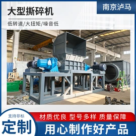 粉碎机;其他粉碎设备;粉碎设备配件