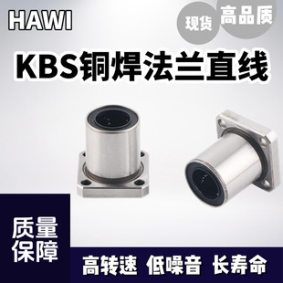 KBS�~�������mֱ���S��LMK6/8/8S/10/12/13/16/20/25/30/35/40/50