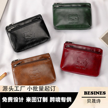 外贸热销油蜡皮零钱包女大容量拉链钱包压印设计感卡夹wallet出口