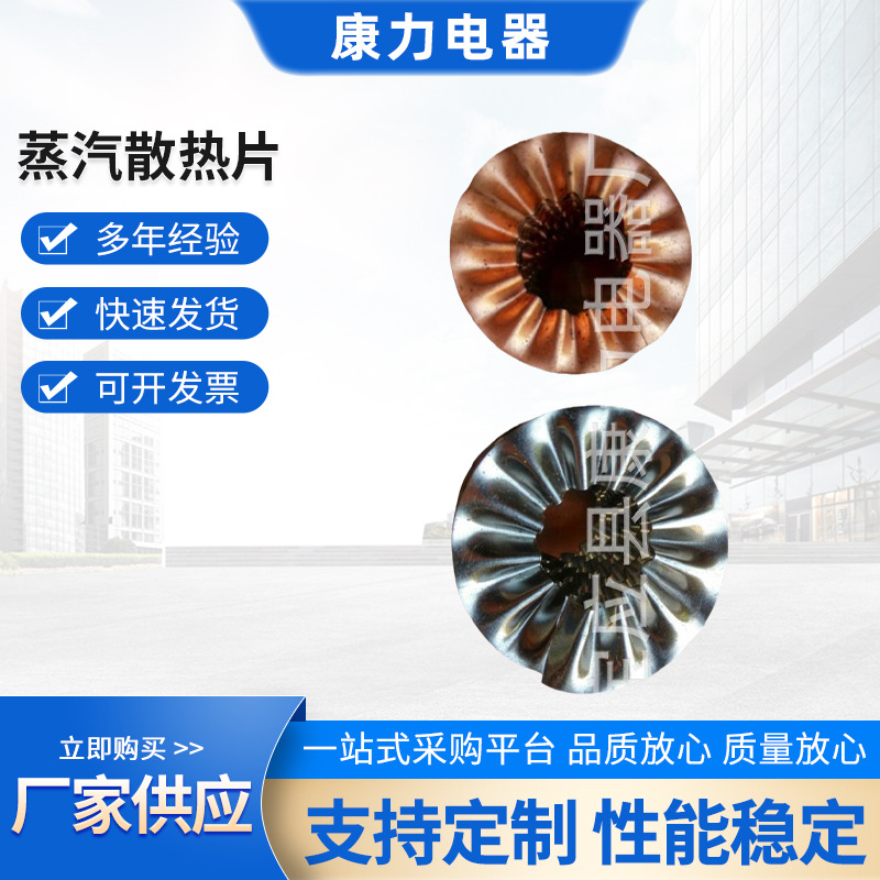 供应蒸汽散热片螺旋式散热片螺旋翅片螺旋状散热片散热管传热设备