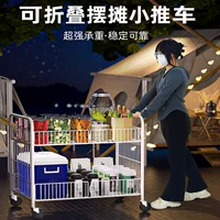 Тележка для продажи ледяной пудры, уличная тележка для закусок на ночном рынке, складной стол, съемная машина для суши и колбасы
