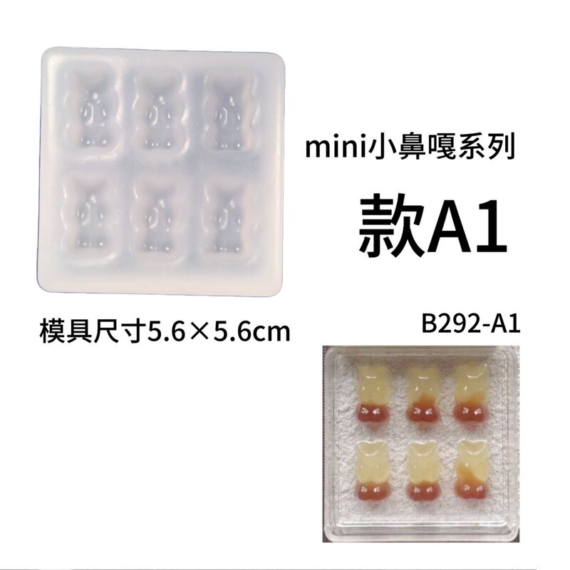 Mini小鼻噓シリーズつまみシリコン金型つまみ金型集合解凍キャンドルdiy金型|undefined
