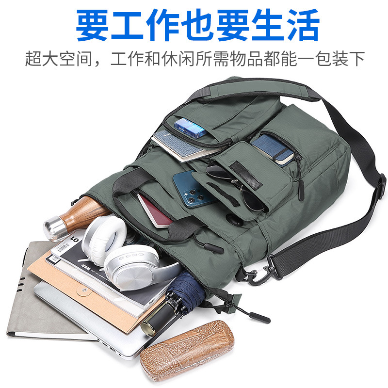 商務單肩包男士出差手提輕便休閒多層14寸電腦大容量A4公文斜挎包