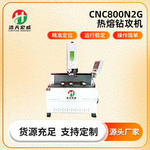 CNC800N2G����荹��C�F��荿׹����C �Ҿߴ����X�ğ���荹�һ�w�C
