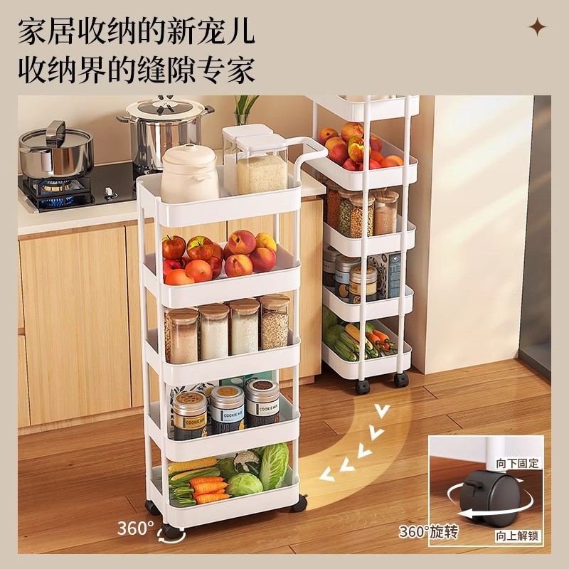 置物小推车落地厨房浴室移动卫生间多层家用收纳架可移动置物架|undefined