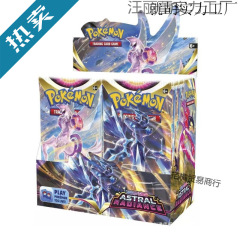 神奇宝贝卡片英文版宝可梦卡牌增强盒盲盒口袋抽卡包浙江纸质