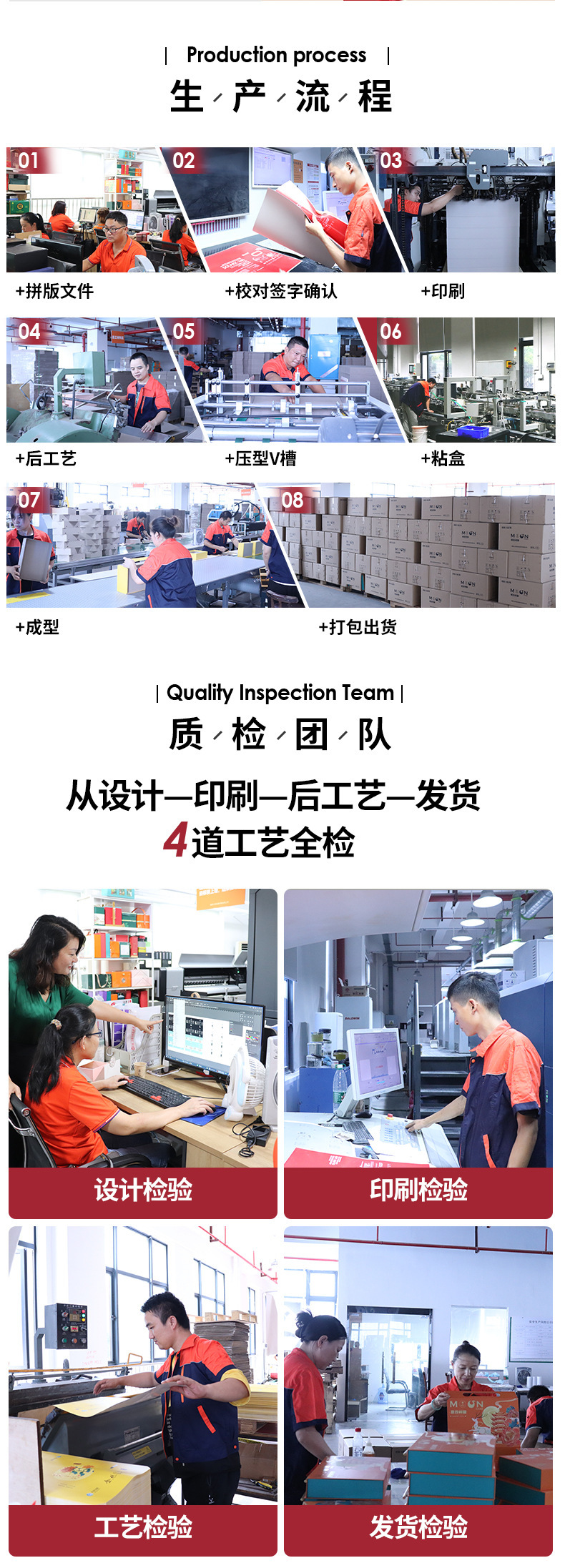 红色详情页_14.jpg?x-oss-process=image/format,png