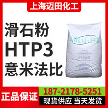 ��ʯ��HTP3���׷���&zwnj;IMIFABI �������� �T��ʳƷ�ջ���