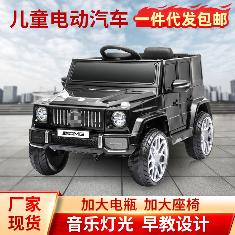 Cross-Border Kidsren's Electric Car 1-8 Years Old Can Sit on Baby Remote Control Toy Car with Music Kidsren's Electric Car