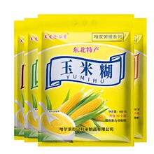 玉米糁玉米糊包装袋真空彩印袋杂粮包装印刷镀铝膜包装袋