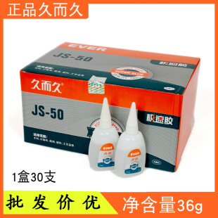 �ö��ØO��-50��502�zˮ̨�ݞ�JS-50 929ľ�ğ��䲼����z��Ʒ