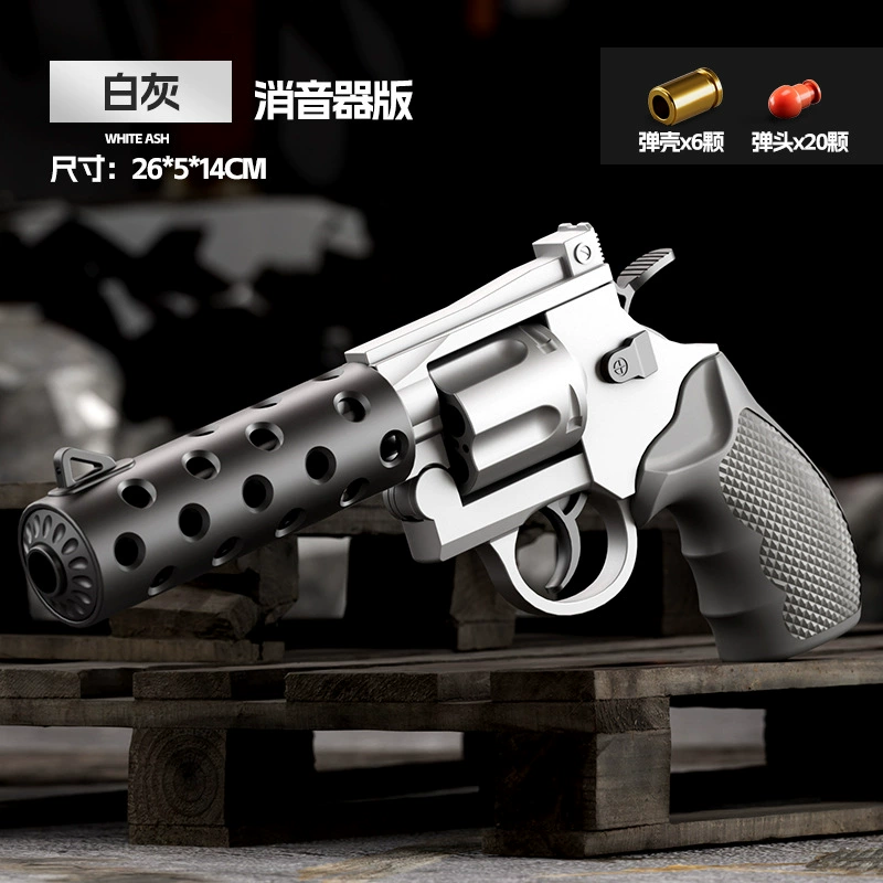Mechanical Toy Revolver, Soft-Bullet Launcher, 2.27×30.5 cm, Multiple Color & Firing Modes