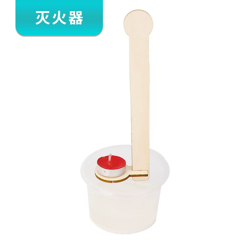 Учащийся начальной школы домашний Огнетушитель DIY технология реальный небольшой производственный Материал Пакет творческое небольшое изобретение исследовательское оборудование