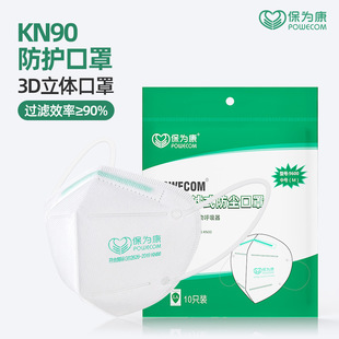 Baoweikang 9600 Dust Mask Disposable Mask Dust-Proof Industrial Dust Coal Mine Ear Strap Kn90 Industrial