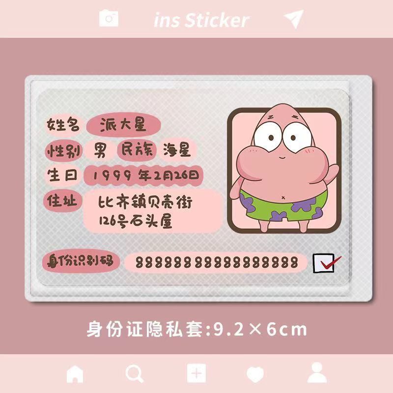Creative Body Style Card Protective Cover Cute Campus Card Full Coverage Spongebob Covering Information Portable ID Card Cover
