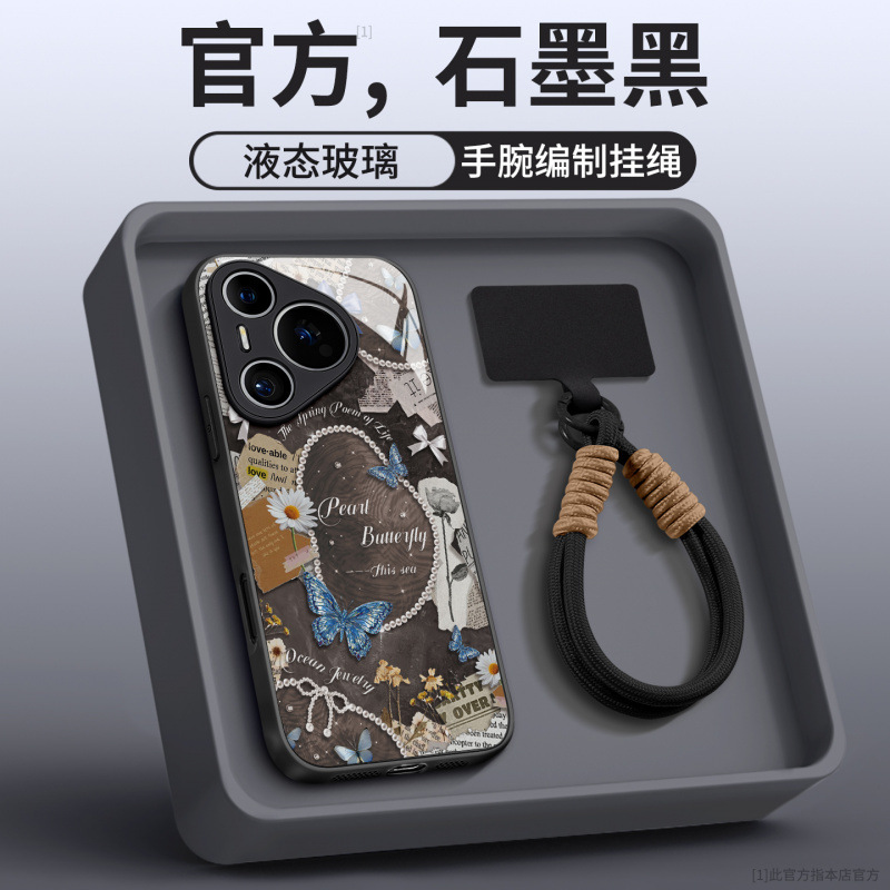 磁吸支架适用华为pura80pro手机壳新款pura70外壳p60带挂绳p50pro|undefined