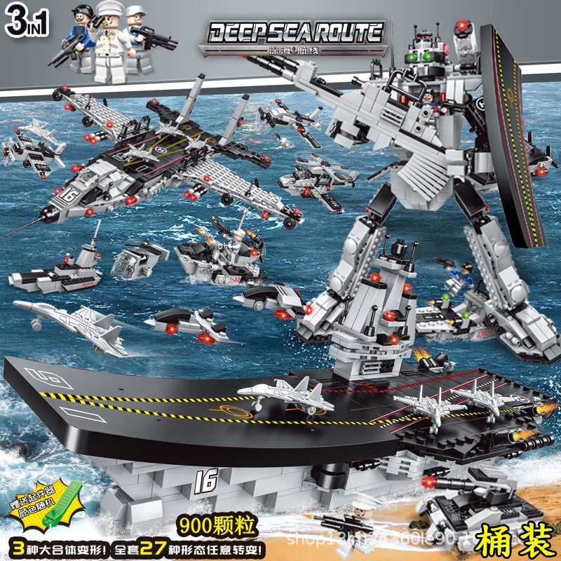 Deep Sea Route 900 Film 27 Modeling-Upgraded Version [Color Bag Version]]