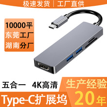 ���һ�Uչ�]typec�Dhdmi�x����usb�Uչ��hub���������һ��չ�]