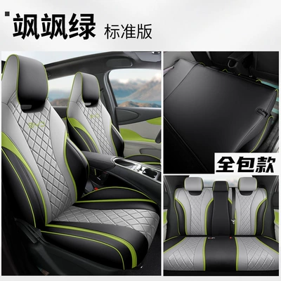 Seat Cover Four Seasons Universal – Modelə uyğun (Original) oturacaq örtükləri - dolphin-special-sa-green-standard-edition-special-car