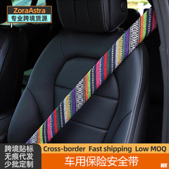 トラックシートベルト自動車装飾用品カート通気性ファッション肩サポーター車用保護カバー保険ベルト