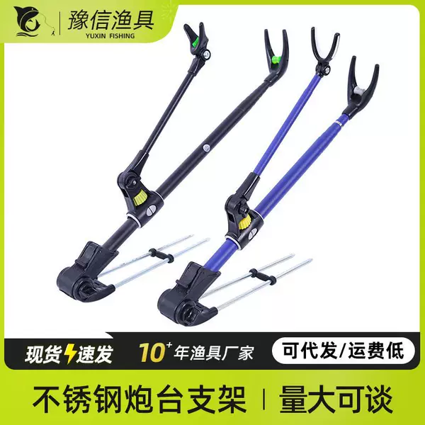 Battery Bracket Bold Fishing Rod Bracket Stainless Steel Battery Fish Bracket Fishing Box Fishing Chair Dual-purpose Bracket Table Fishing Bracket