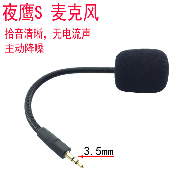 Suitable for Kingston Night Hawk S Headset Gaming Microphone Hyperx Extreme Unknown Microphone Mic