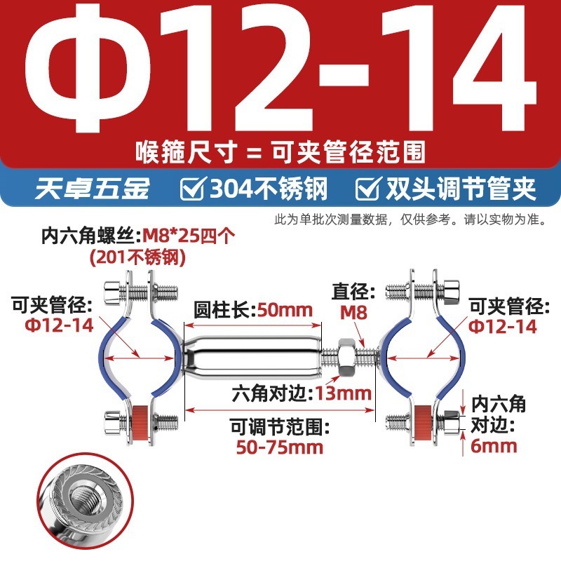 304不锈钢管支架双层调节双头管夹喉箍管道PVC固定支架卡箍双管卡|undefined