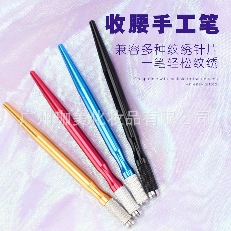 Semi-permanent embroidery pen handmade pen high-end genuine goods fog pen tattoo embroidery handmade pen three-purpose pen fog eyebrow embroidery eyebrow tattoo eyebrow Semi-permanent embroidery pen handmade pen high-end genuine goods fog pen tattoo embroidery handmade pen three-purpose pen fog eyebrow embroidery eyebrow tattoo eyebrow