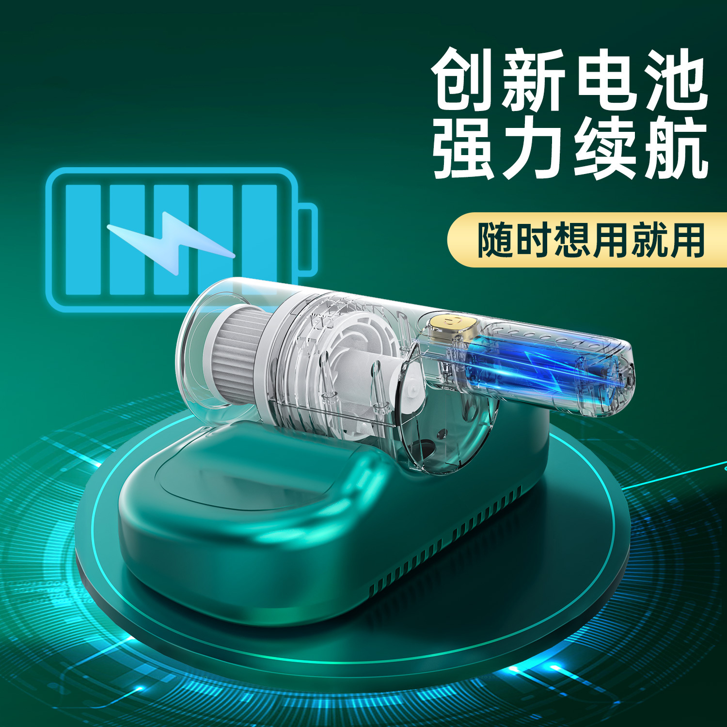 Household Handheld Bed Sofa Dust Vacuum Bug Vacuum Wireless Charging Deep Bug Vacuum Gadget
