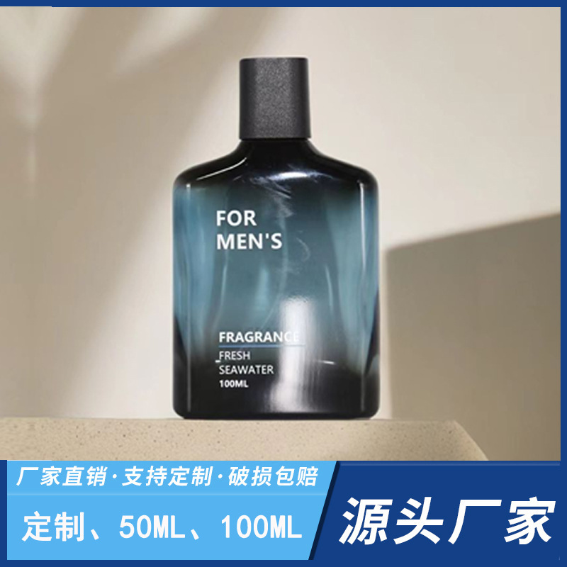 50ml、100ml香水瓶 出口香水瓶 男士香水瓶 专供欧美香水瓶 分装