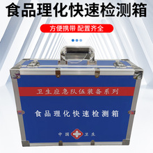 ʳƷ�������ٙz�y�� �����l������̎�� ʳƷ��ȫ�z�y��